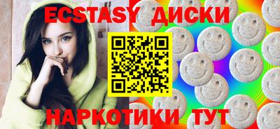 соль курить ск Краснодар