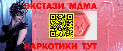 соль курить ск Краснодар