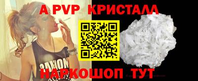 spice Краснокаменск