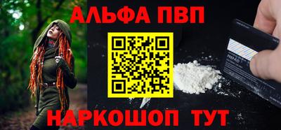 соль ск Краснознаменск