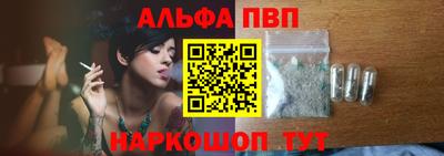 spice Краснокаменск