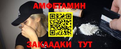 соль ск Краснознаменск