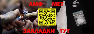 соль ск Краснознаменск