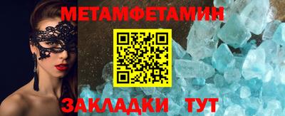 соль курить ск Краснодар