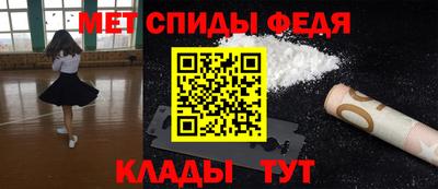 соль ск Краснознаменск