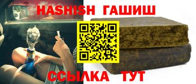 соль курить ск Краснодар