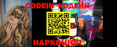 spice Краснокаменск