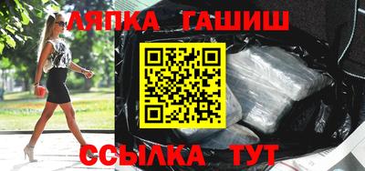соль курить ск Краснодар