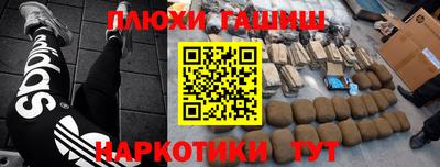 соль ск Краснознаменск