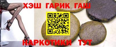 соль курить ск Краснодар