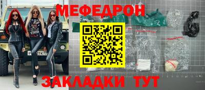 соль курить ск Краснодар