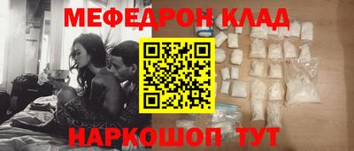 соль курить ск Краснодар