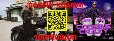 соль курить ск Краснодар