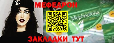 spice Краснокаменск