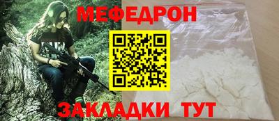 соль курить ск Краснодар