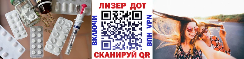 Лсд 25 экстази ecstasy  цены   Зеленогорск 