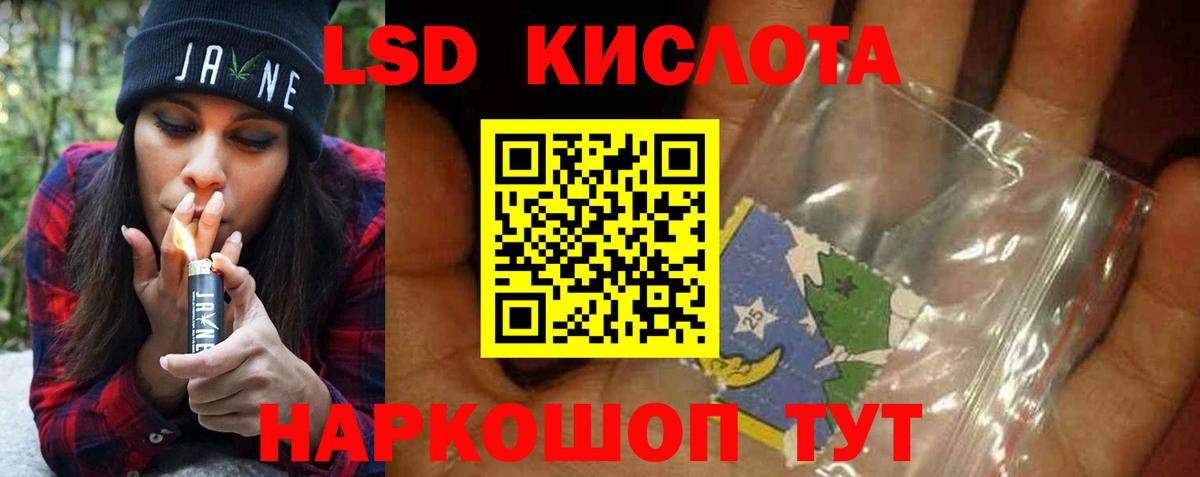 Зеленогорск  ЛСД экстази ecstasy  Вход с VPN 