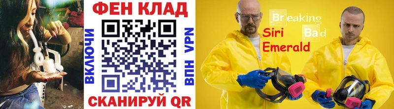 МЕТАМФЕТАМИН винт  Зеленогорск 