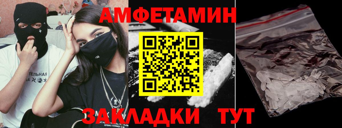 Зеленогорск  Метамфетамин винт  Метамфетамин винт  Вход с VPN 