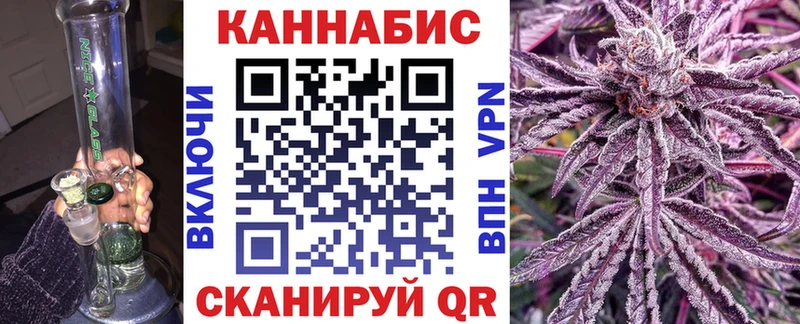 Каннабис гибрид Зеленогорск