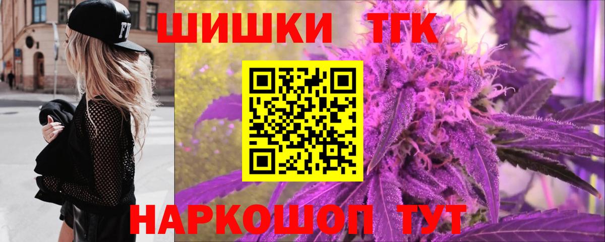 Бошки Шишки White Widow  Конопля семена  Канабис ГИДРОПОН  Зеленогорск  Вход с VPN  Конопля MAZAR 